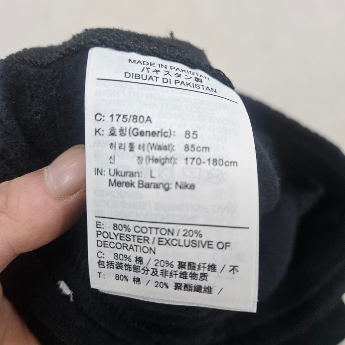 L 나이키 스우시로고 트레이닝 조거팬츠 0601Y 상품이미지4
