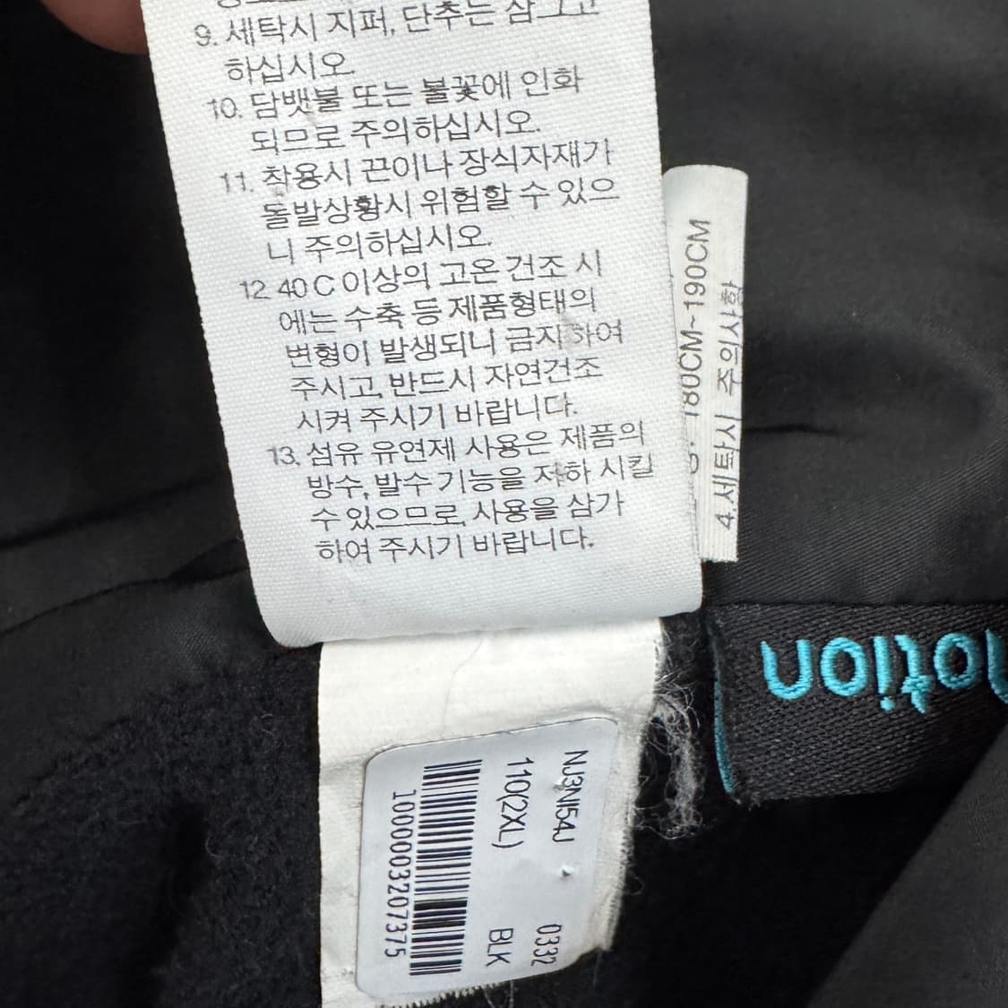 노스페이스 고프코어 애벌레 경량패딩 블랙 상품이미지7