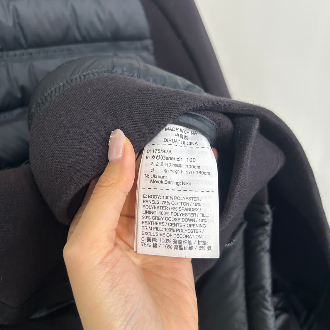 나이키 800필 거위털 에어로프트 테크 플리스 100 상품이미지4