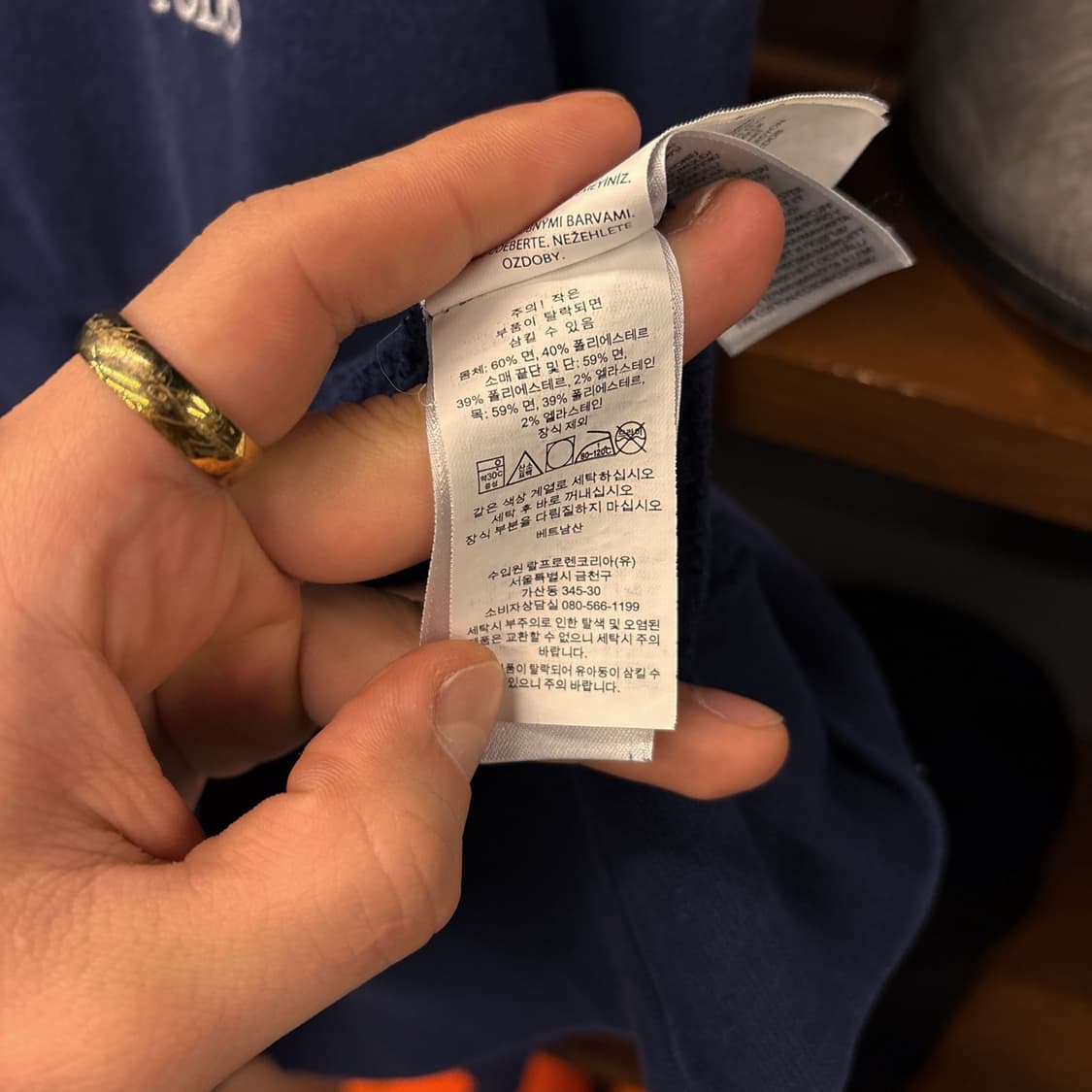 신형라벨 폴로 랄프로렌 캡틴 폴로베어 자수 스웻셔츠 V-인서트 N787 상품이미지8