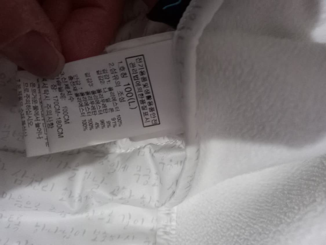 노스페이스 평창올림픽 팀코리아 경량패딩 100/L 상품이미지5