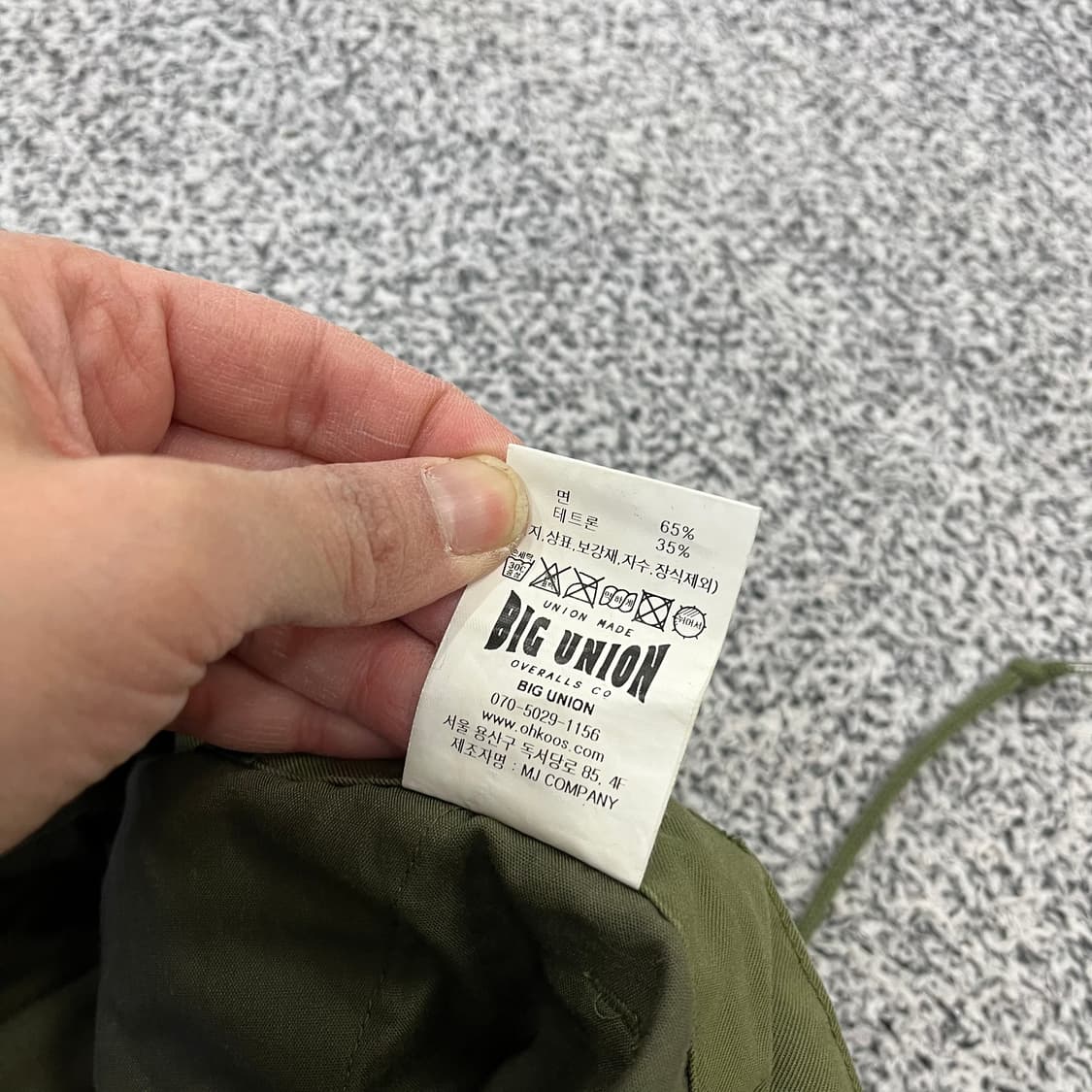 L 빅유니온 와이드 카고팬츠 0129H2 상품이미지5