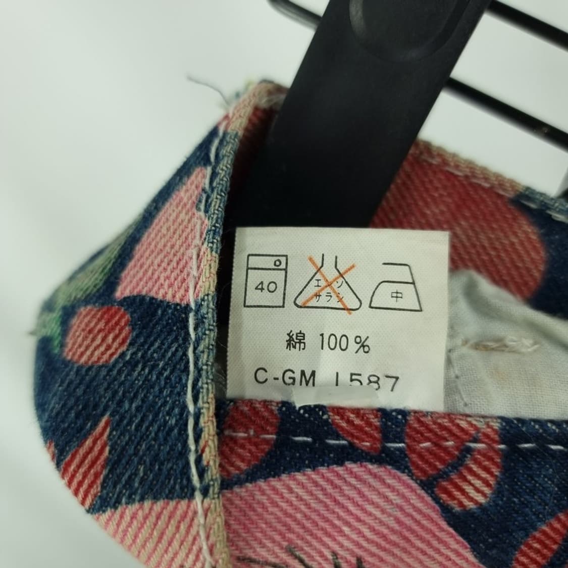 [일본빈티지] 빈티지 패턴 데님 팬츠 청바지 M18654 상품이미지7