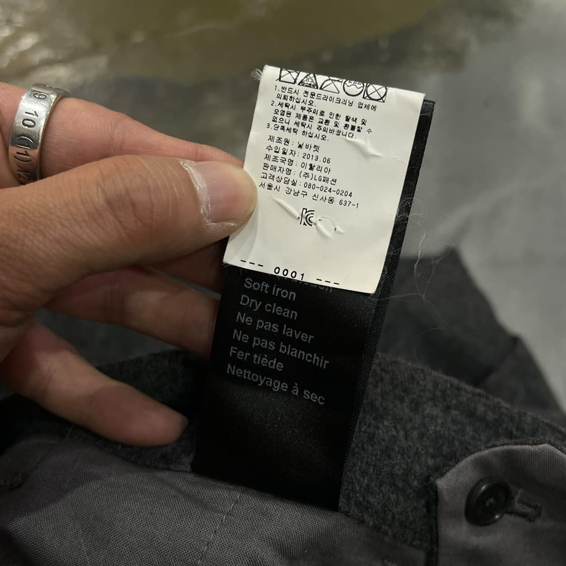  닐바렛 조거 팬츠 y13756 상품이미지9