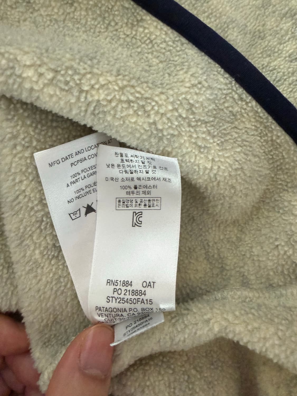 파타고니아 신칠라 오트밀 L 상품이미지5