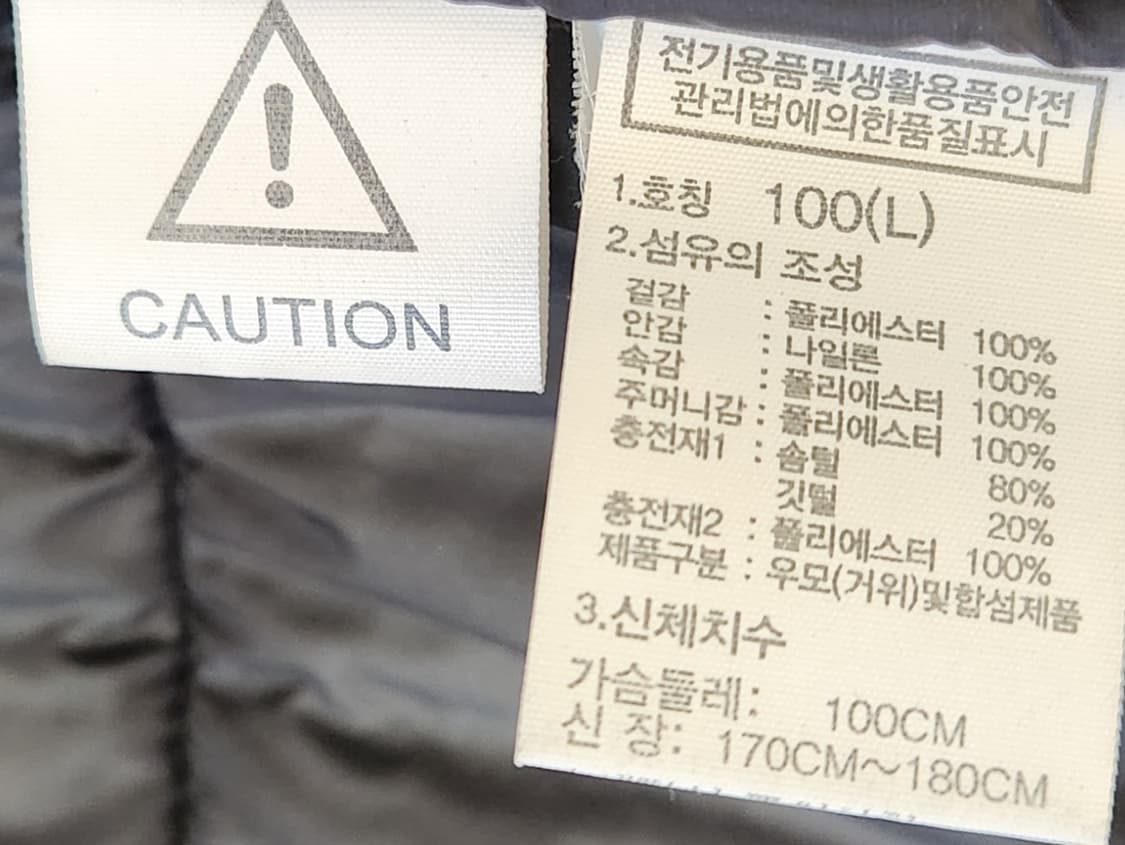 노스페이스 구스패딩 L (100) 상품이미지8