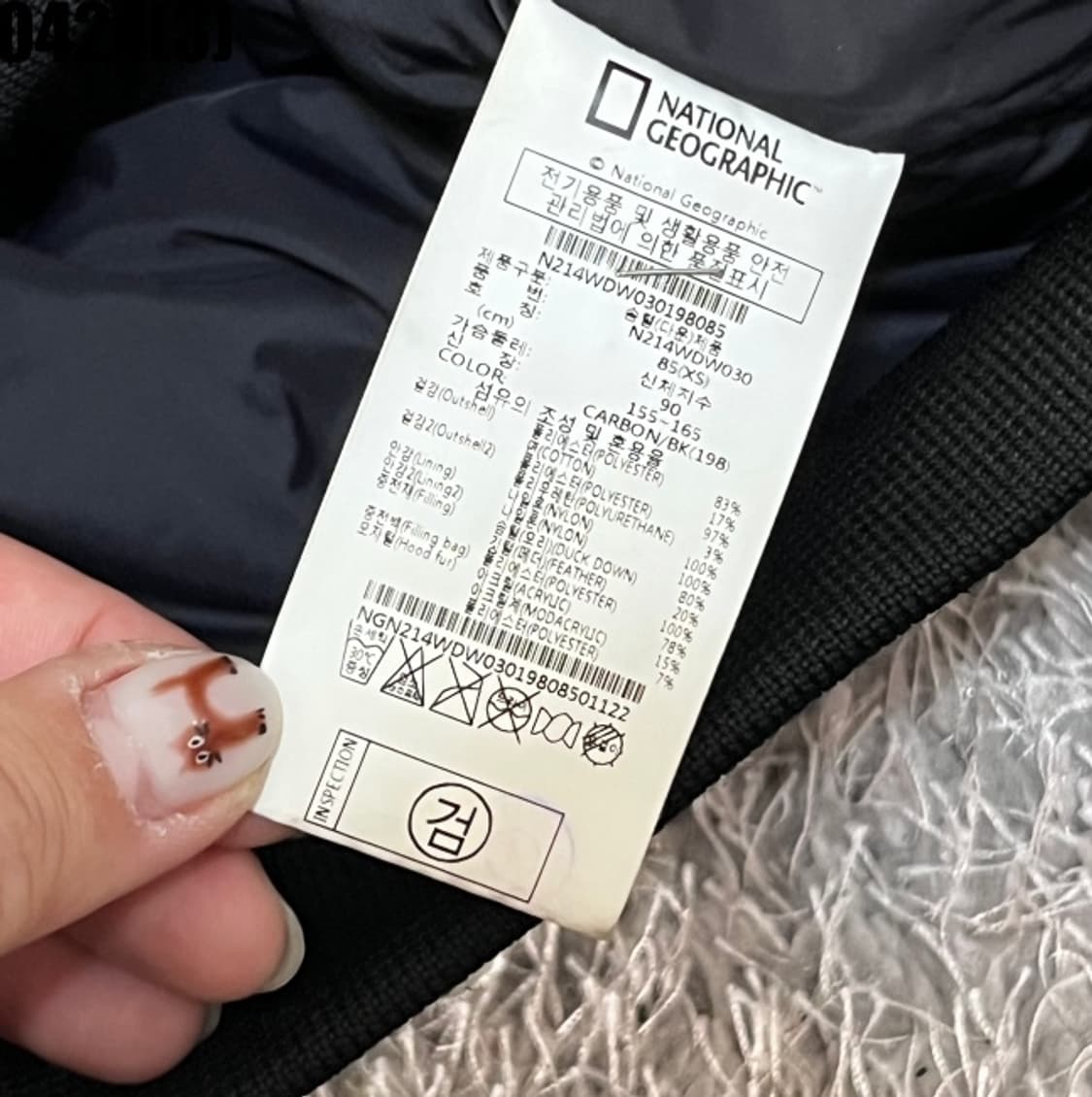 내셔널지오그래픽 패딩 점퍼 상품이미지5