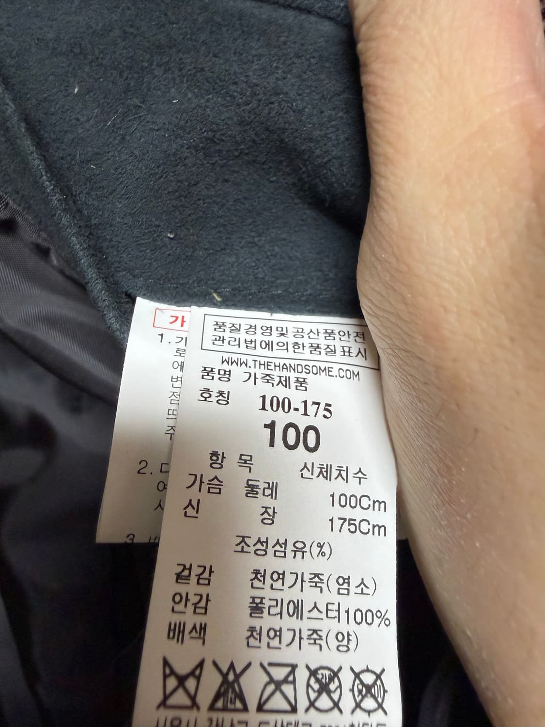 시스템옴므 스웨이드 가죽자켓 100 상품이미지5