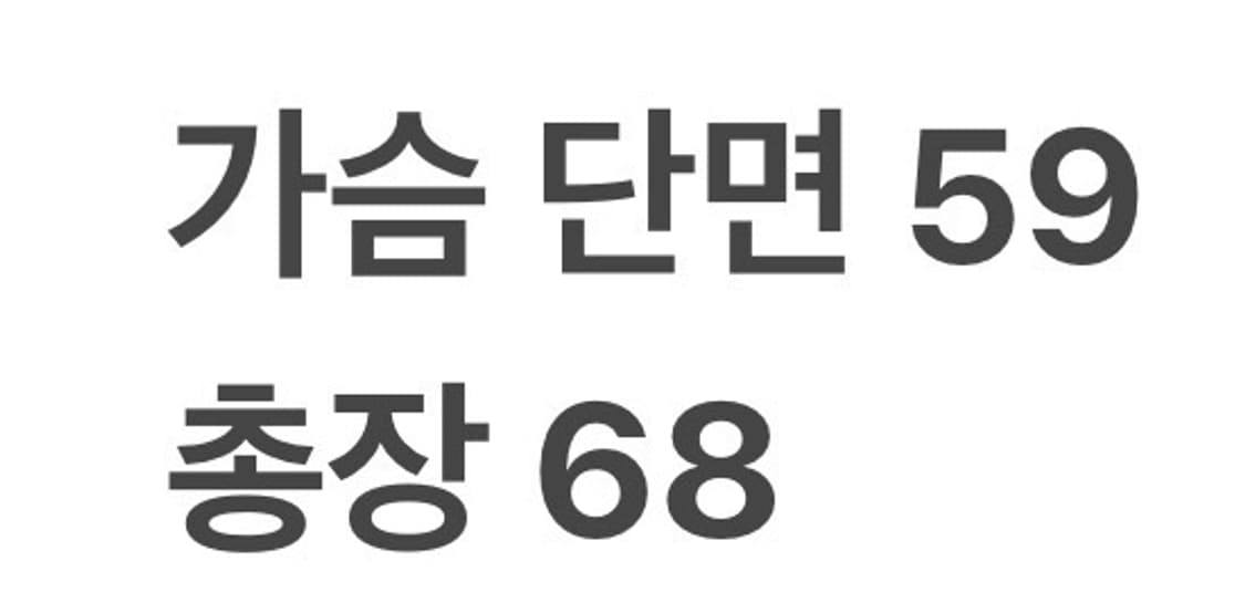 [정품/XL] 아미 스몰 하트 로고 니트 그레이 b19 상품이미지7