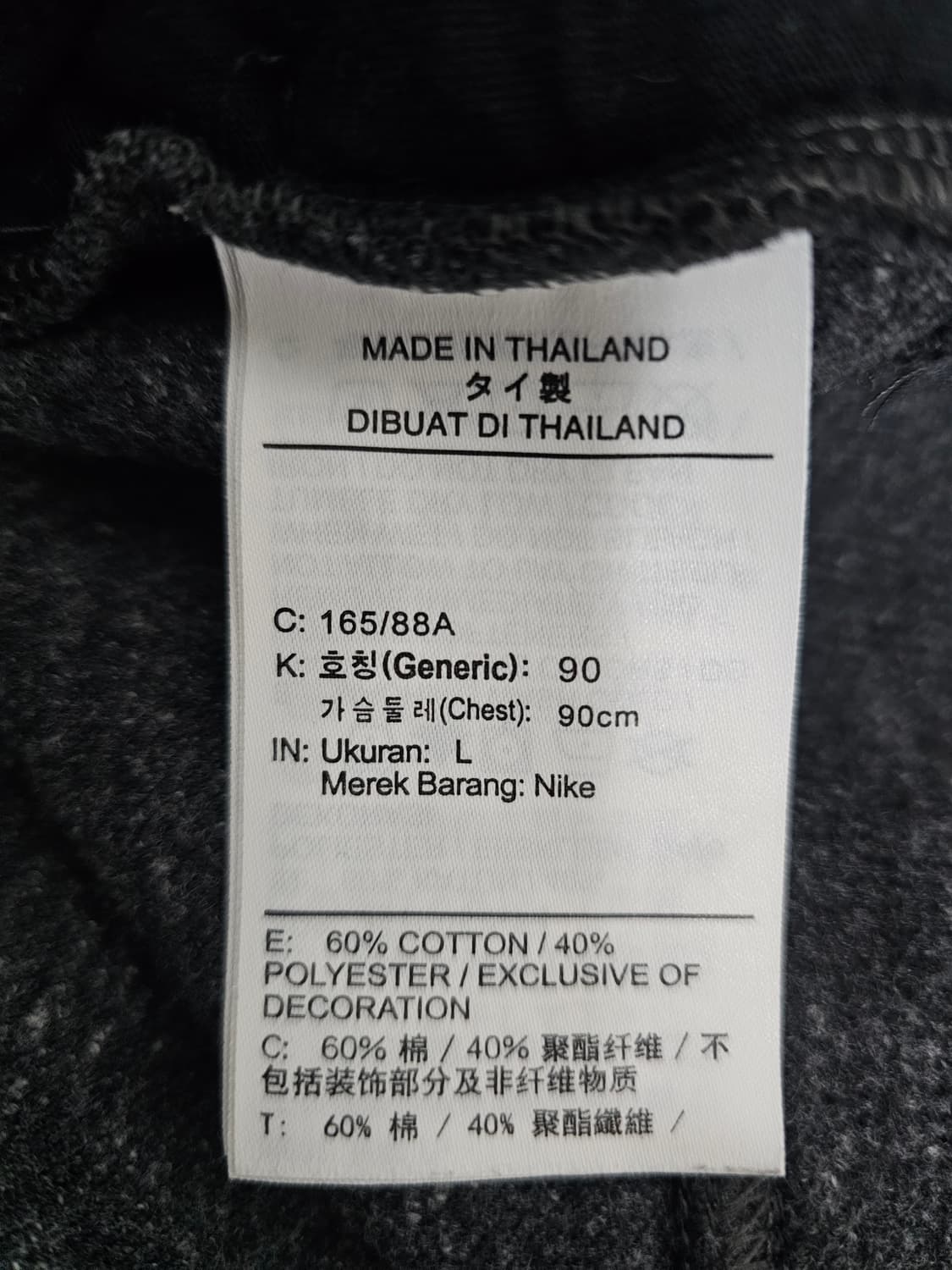 나이키 여성 하프집업 탑 L 상품이미지4