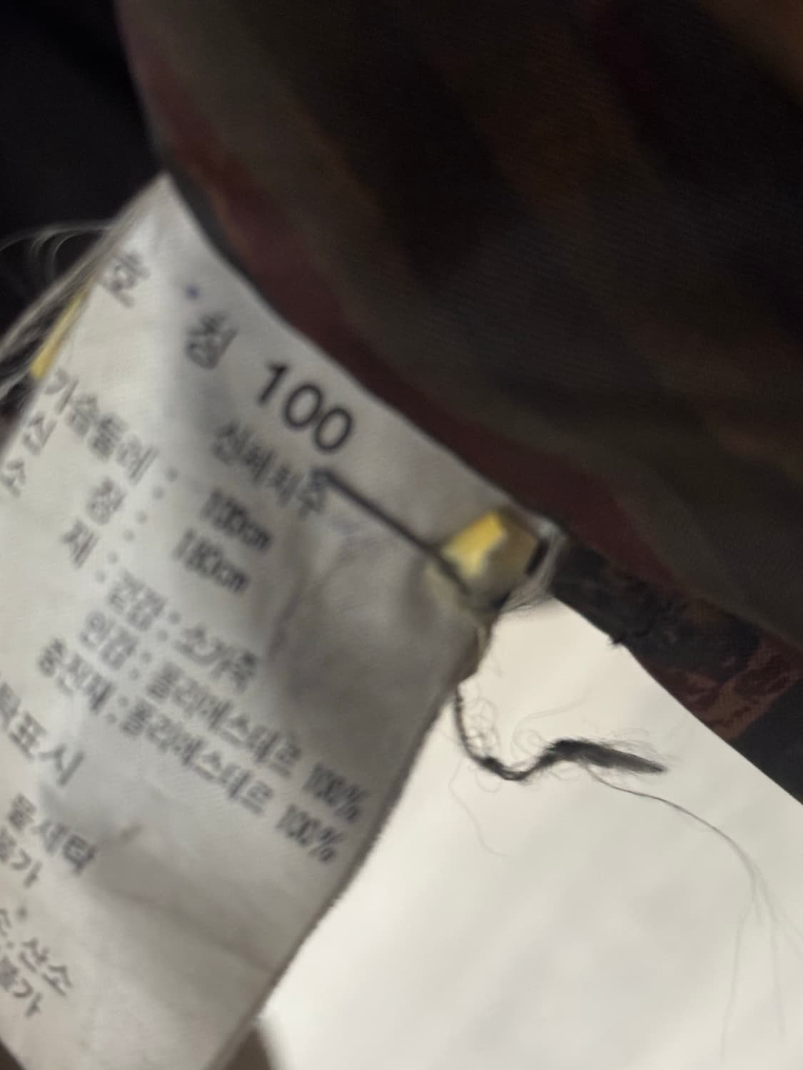 빈티지 레더자켓 100사이즈 상품이미지3