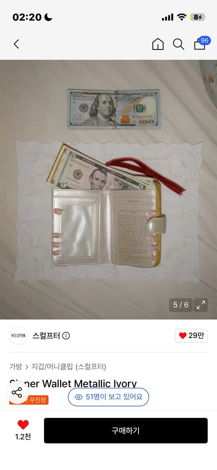 스컬프터 Sinner wallet 성경 지갑 ivory 상품이미지1