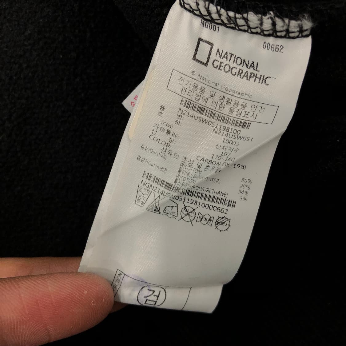 L 내셔널지오그래픽 와펜 맨투맨 상품이미지6