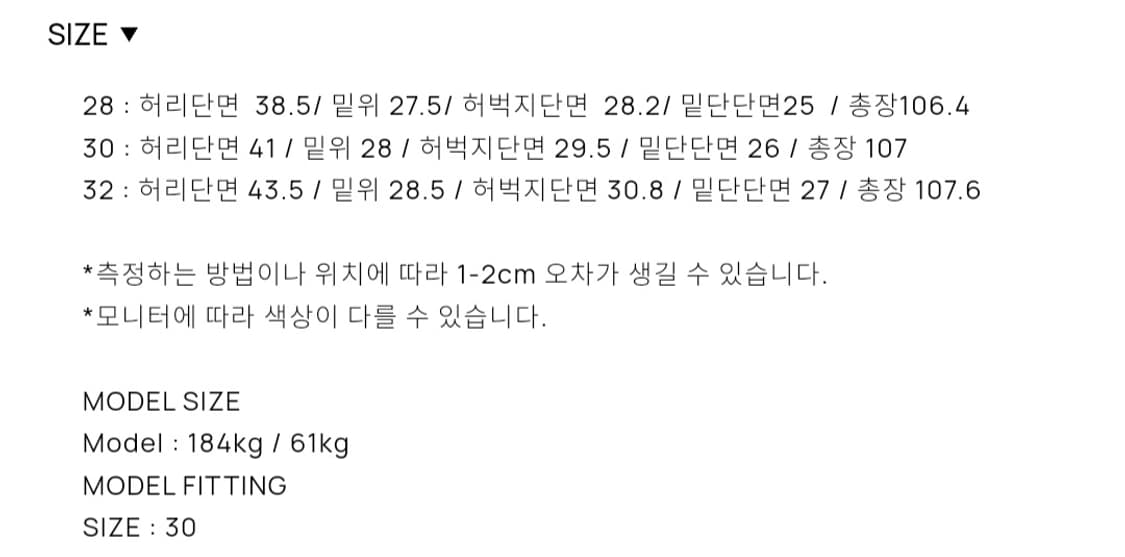 토니웩 FLARED-LEG TAILORED JEANS_ WASHED BL 상품이미지5