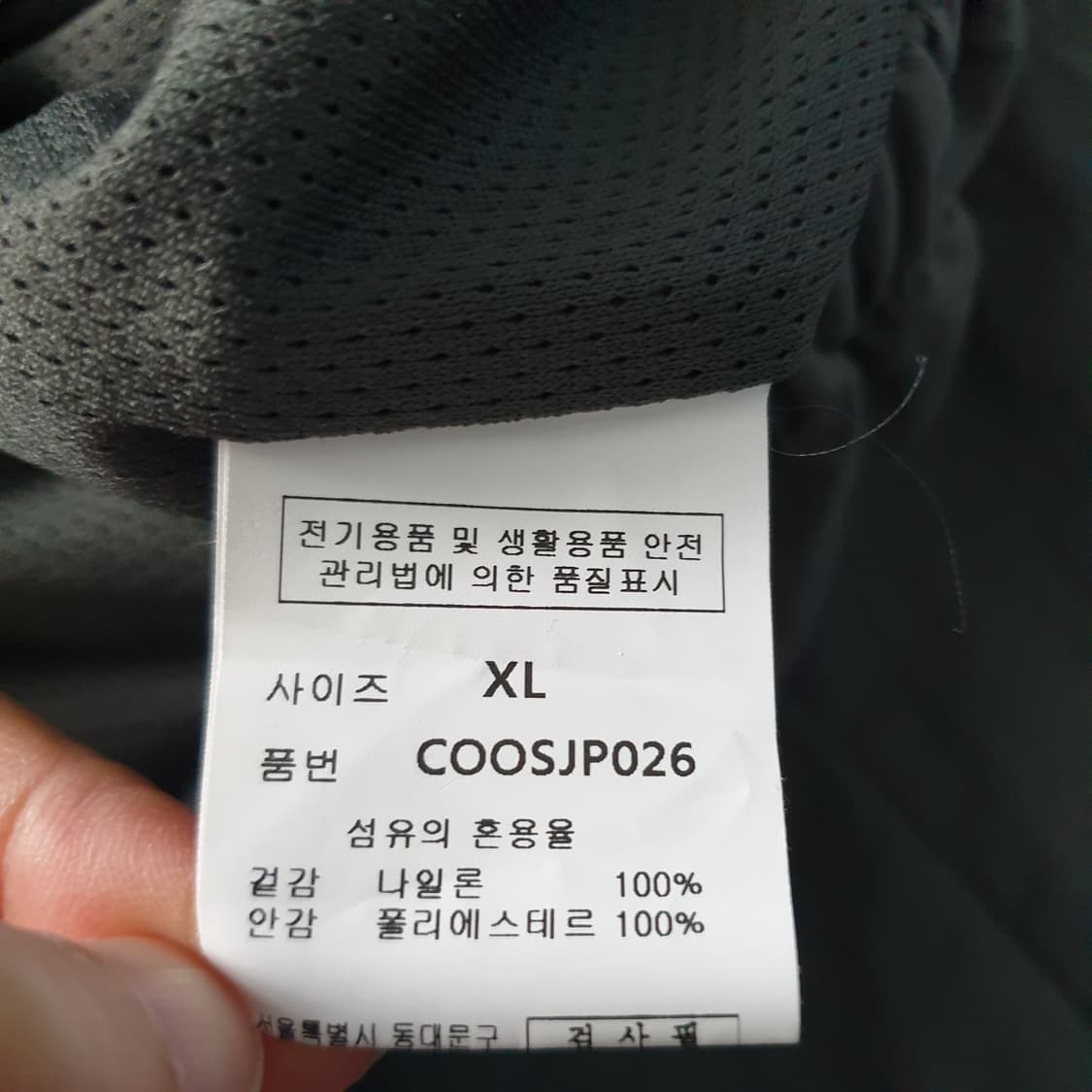 [무료배송] SECONDMONO 자켓 상품이미지3