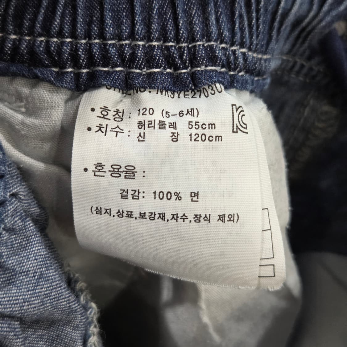 뉴발란스 키즈 샴브레이 반바지 120 상품이미지6