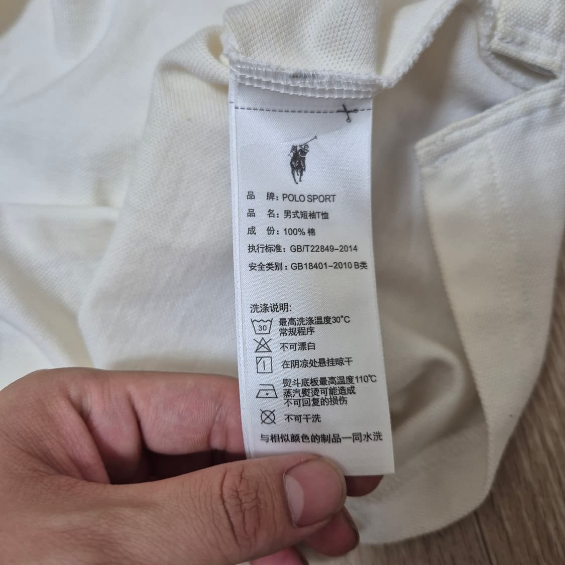 폴로 랄프로렌 레귤러핏 반팔 카라티 상품이미지6