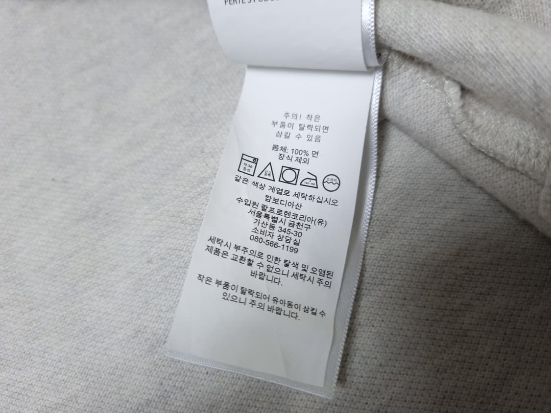 [무료배송][150]폴로 키즈 피케 반팔티 카라티 상품이미지9