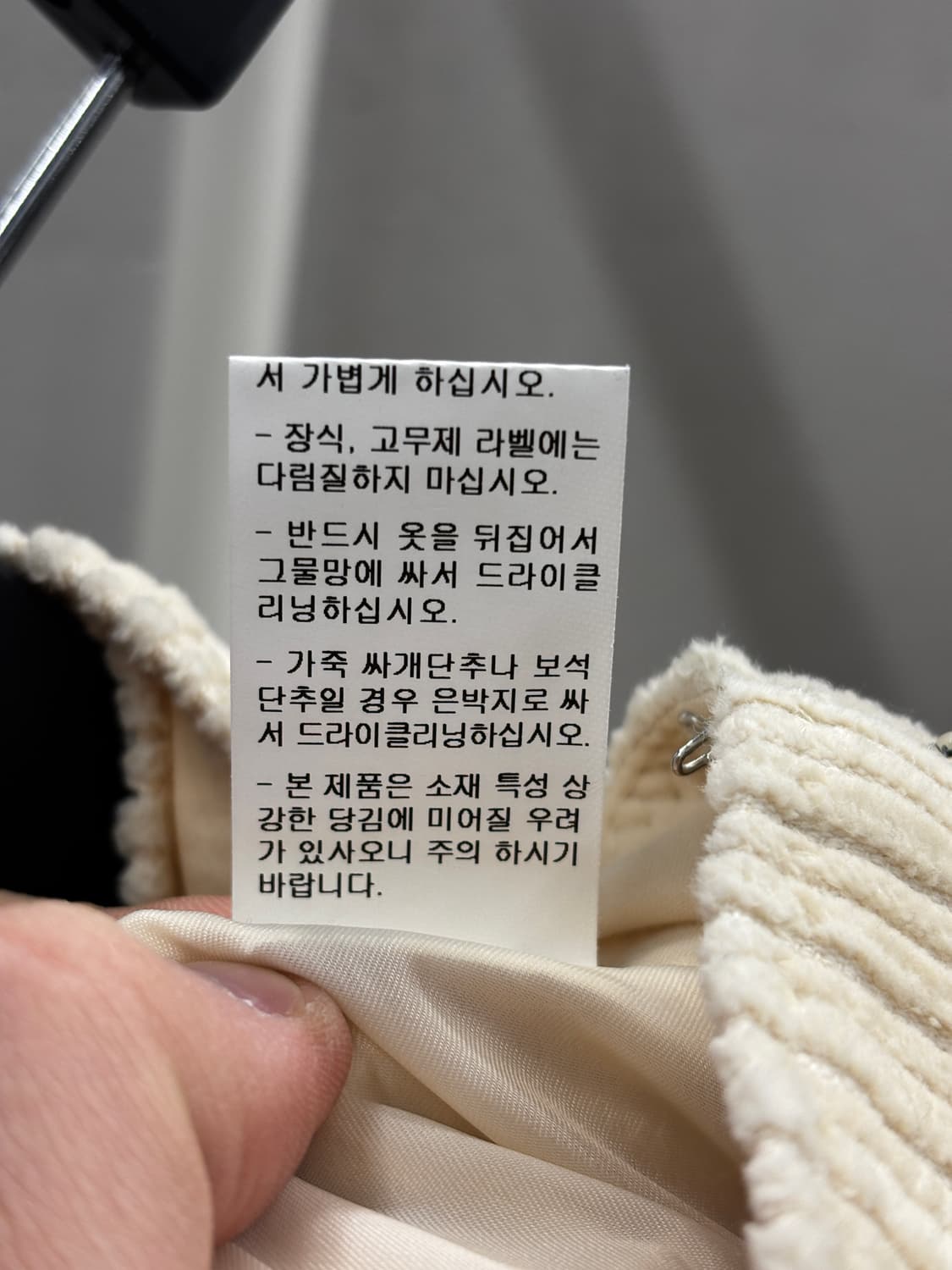 TIME 코듀로이 스커트 아이보리 상품이미지6