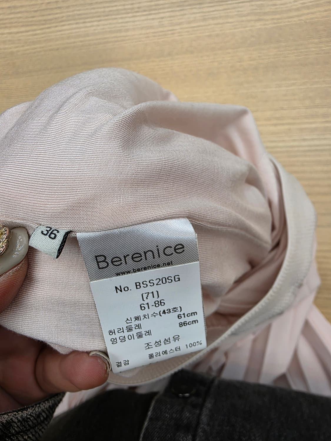 베르니스 Berenice 플리츠 롱스커트 36 상품이미지7