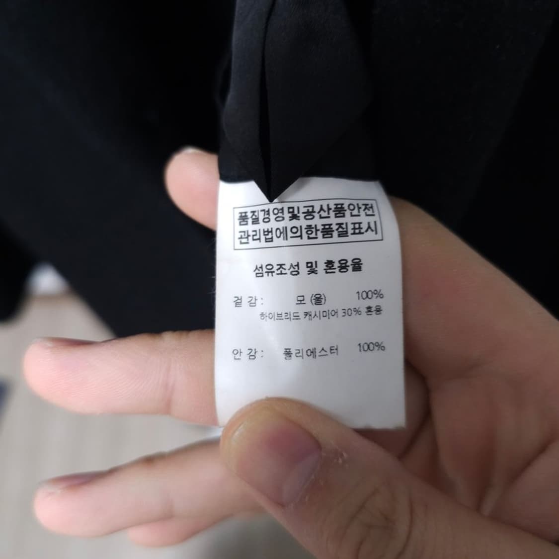 마마가리 캐시미어 싱글코트 50 상품이미지3