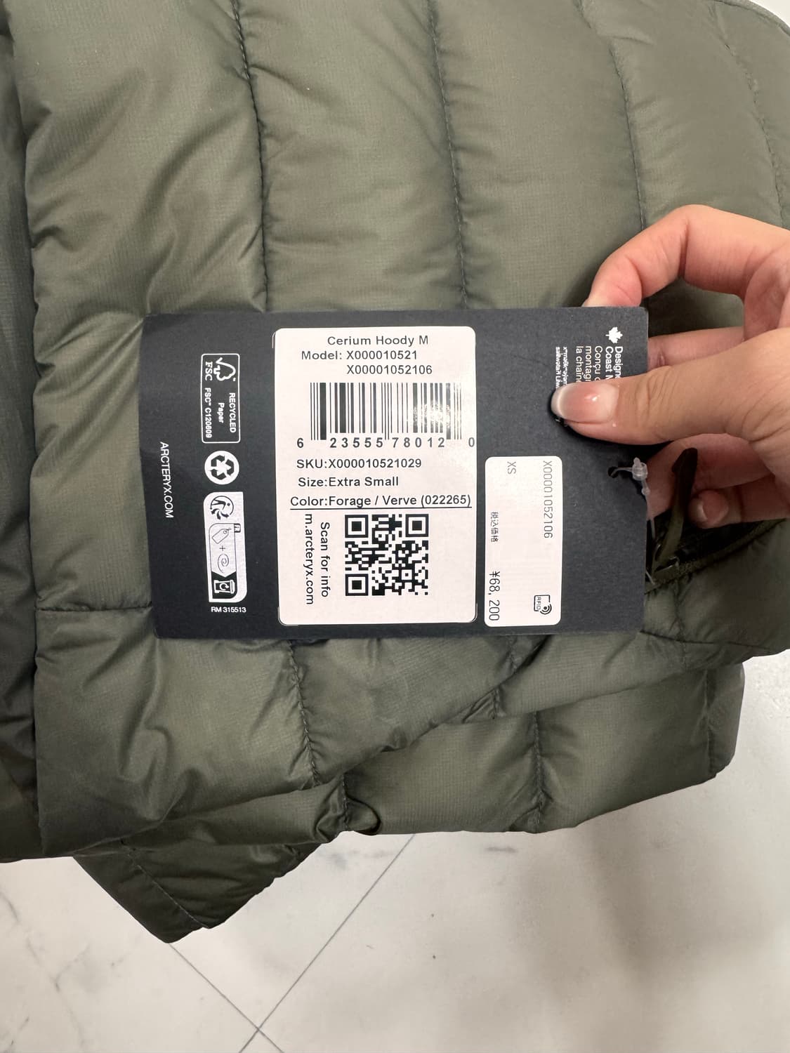 아크테릭스 패딩 세륨 후디 XS Forage/Verve 포리지 베르베 상품이미지3
