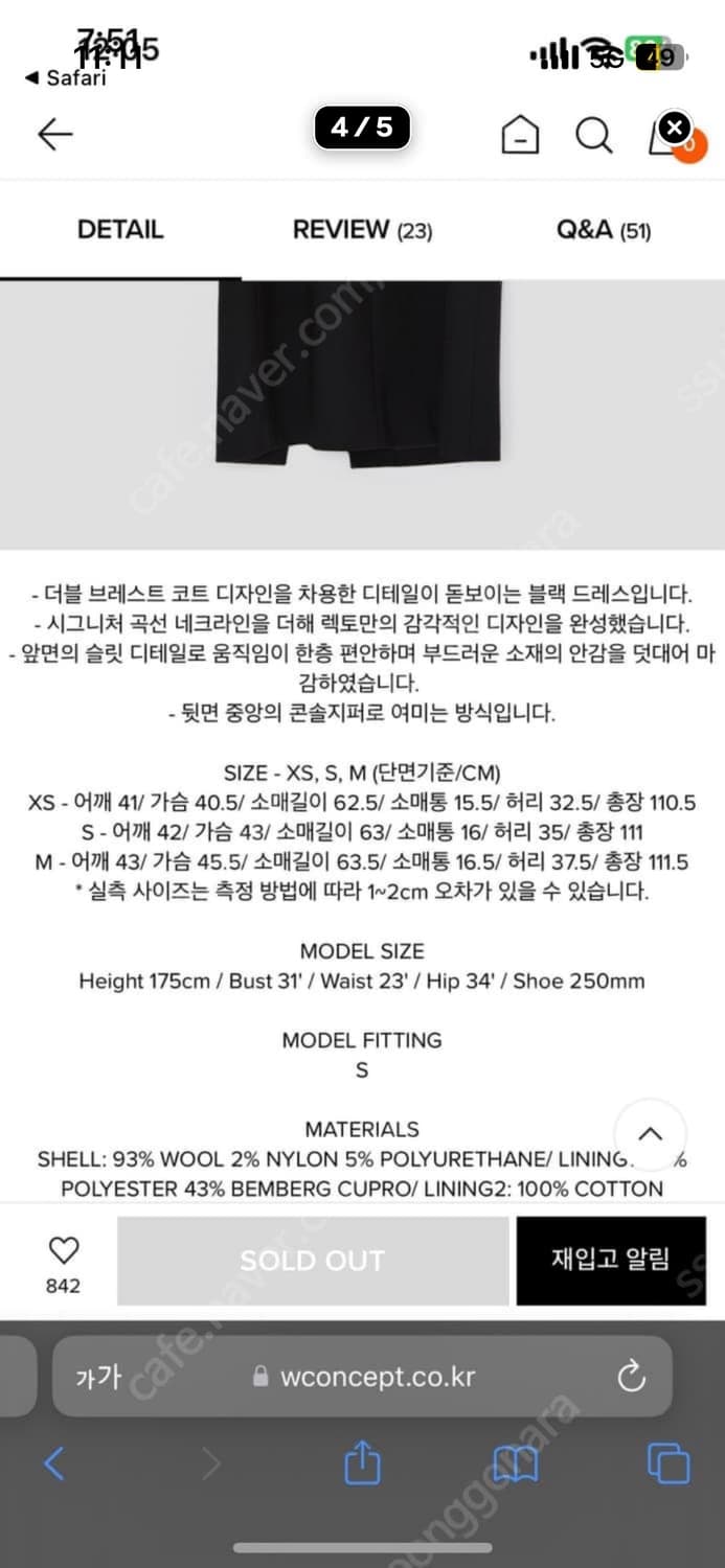 렉토 시그니처 넥 드레스 원피스 M 상품이미지4