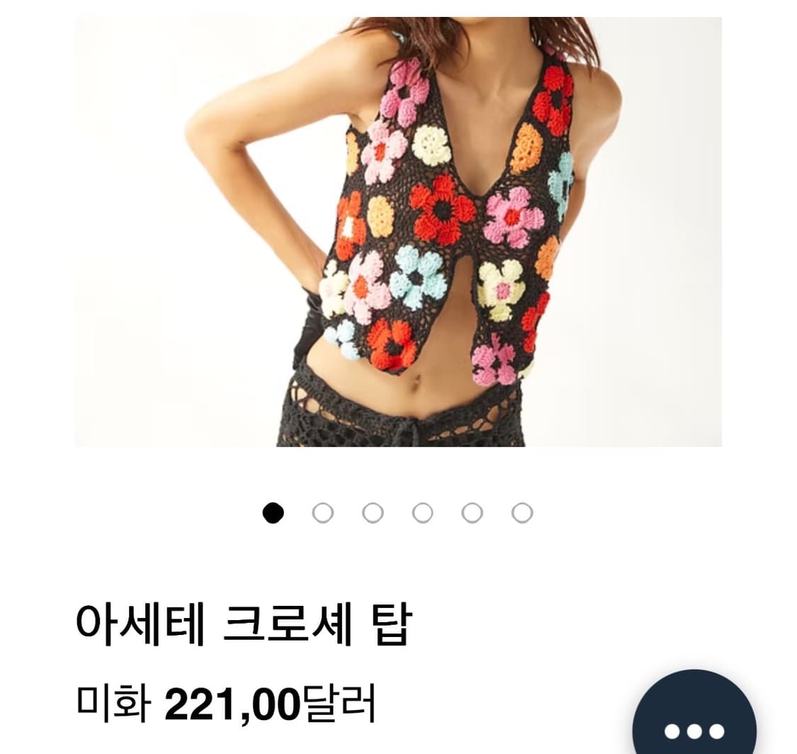 Tach clothing 크로셰 탑 판매합니다. 상품이미지2