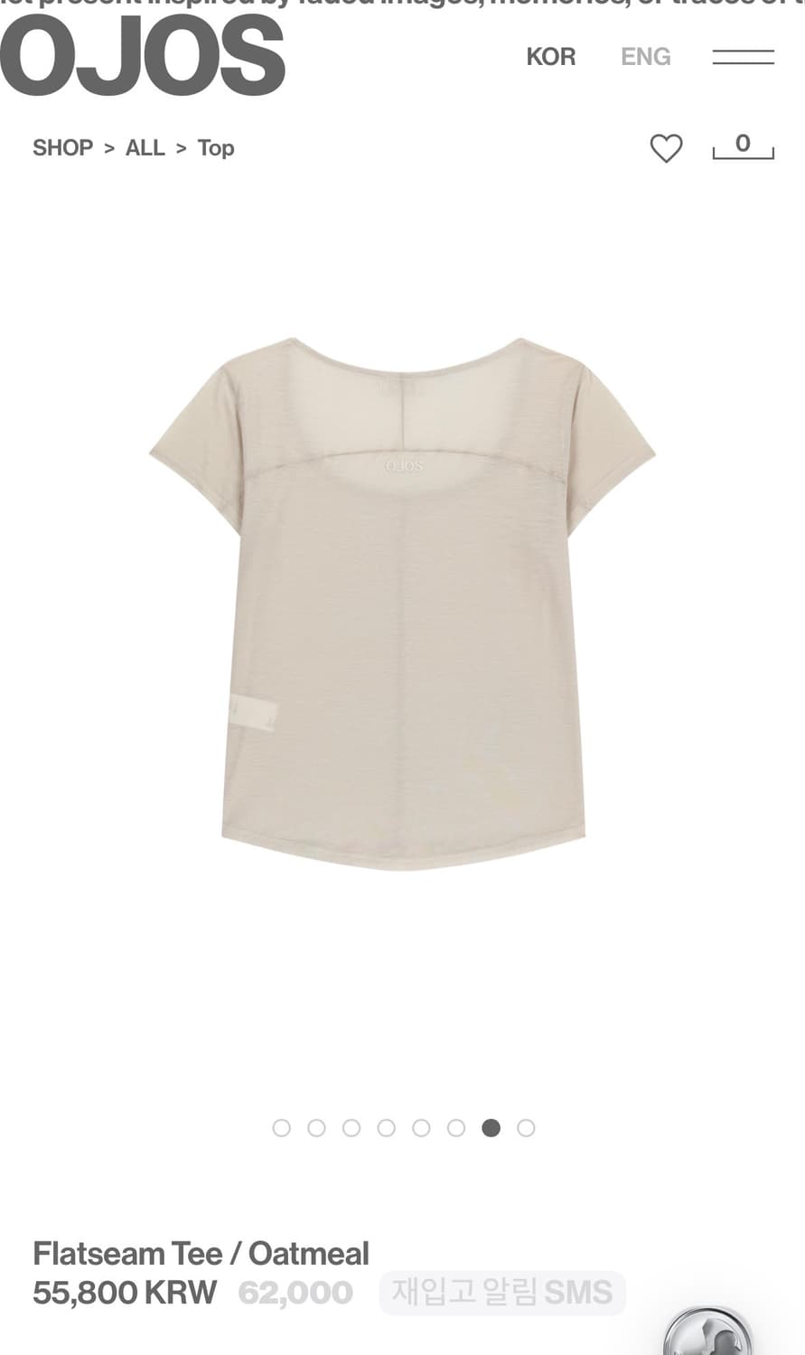 오호스 flatseam tee / oatmeal 상품이미지2
