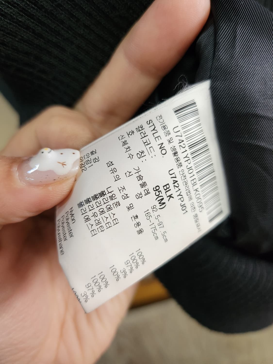 837) 엄브로 블랙 퀄팅 봄버 자켓 상품이미지7