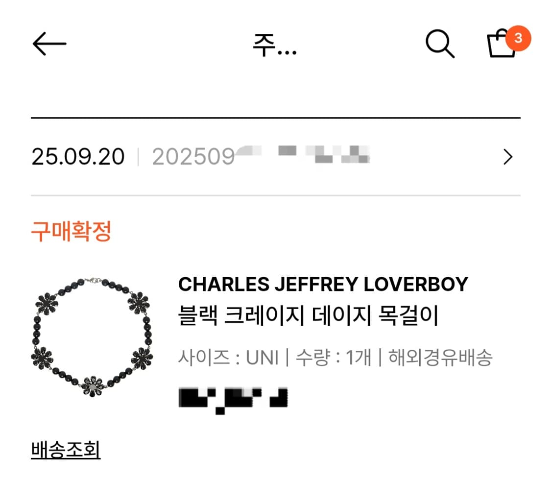 최종가 찰스 제프리 러버보이 크레이지데이지 목걸이 상품이미지6