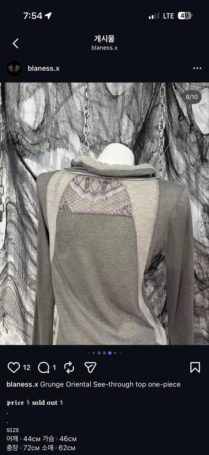 그런지 오리엔탈 시스루 탑 원피스 상품이미지8