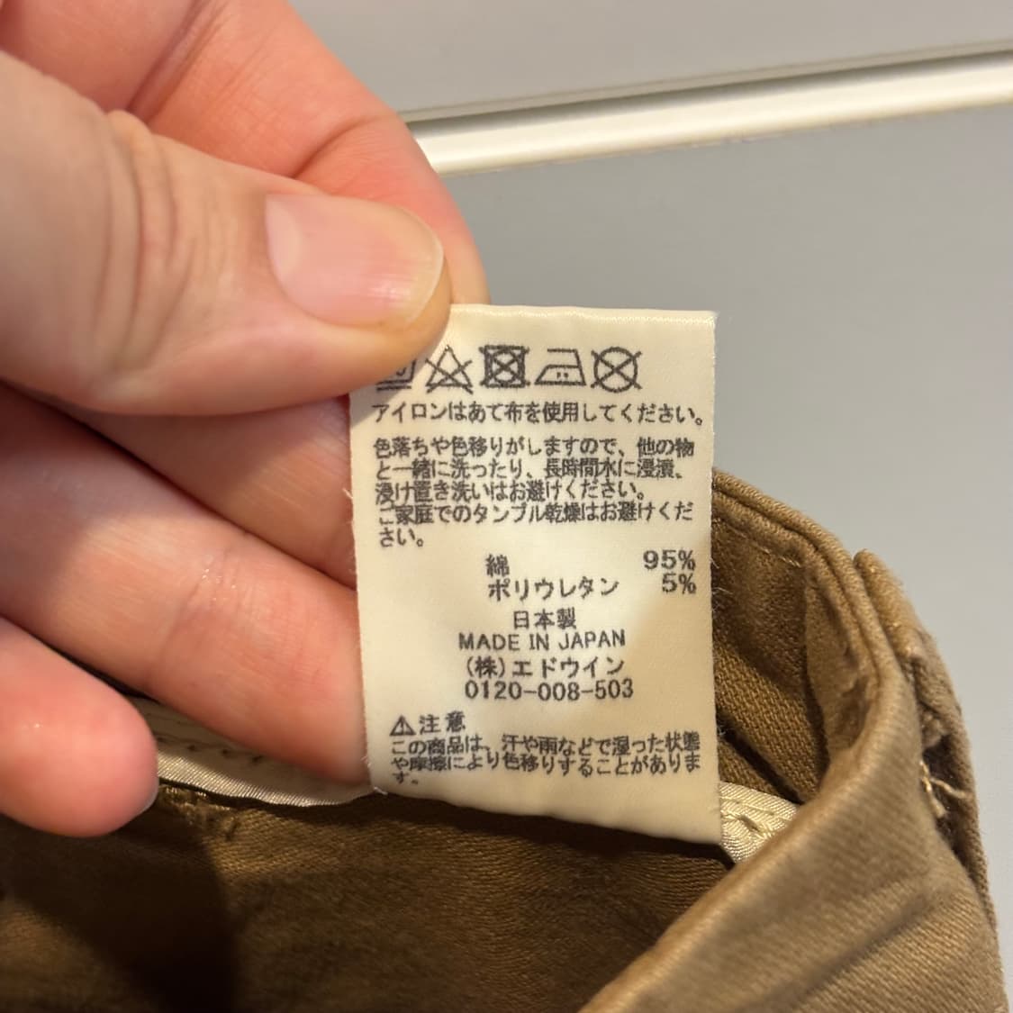 EDWIN) SOMETHING 딥베이지 면 롱스커트 상품이미지10