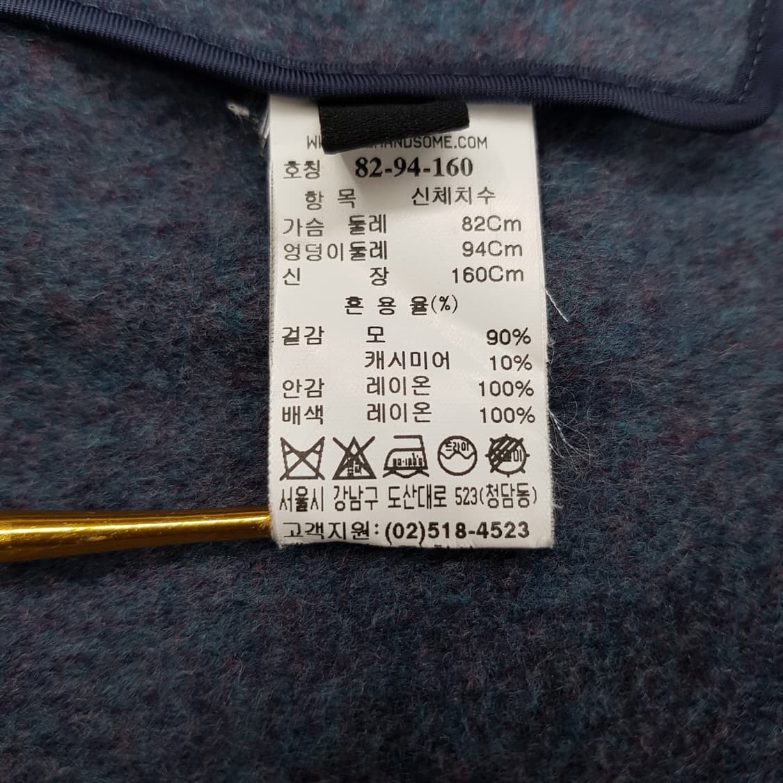 한섬 랑방 울 캐시미어 후드 하프코트 82-94-160사이즈 상품이미지7