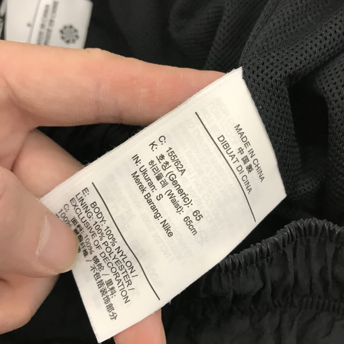 나이키 미드라이즈 우븐팬츠 빅스우시[S] 상품이미지5