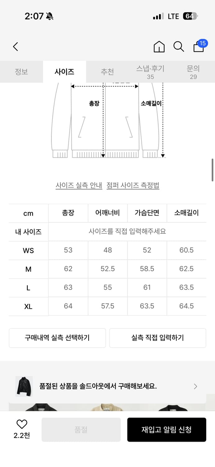 레더 자켓 클래식 블랙 상품이미지2