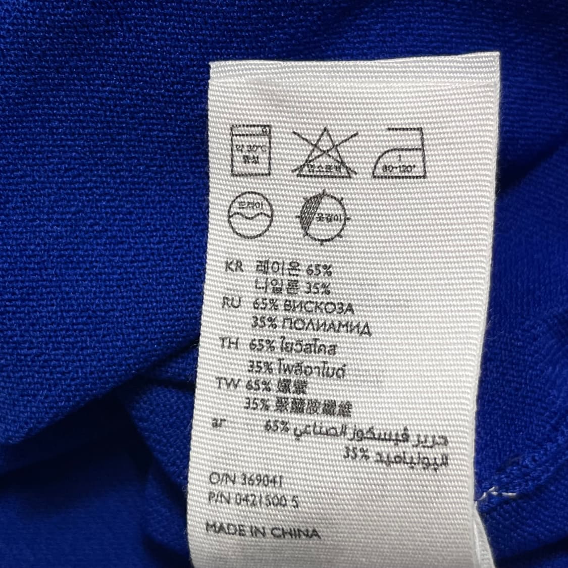 코스(COS) 블루 미디 원피스 상품이미지5
