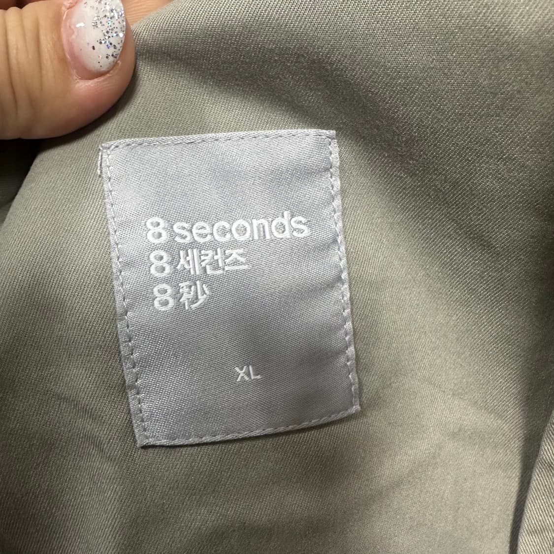 ✨ (바배) 에잇세컨즈 투포켓 면 자켓  상품이미지3