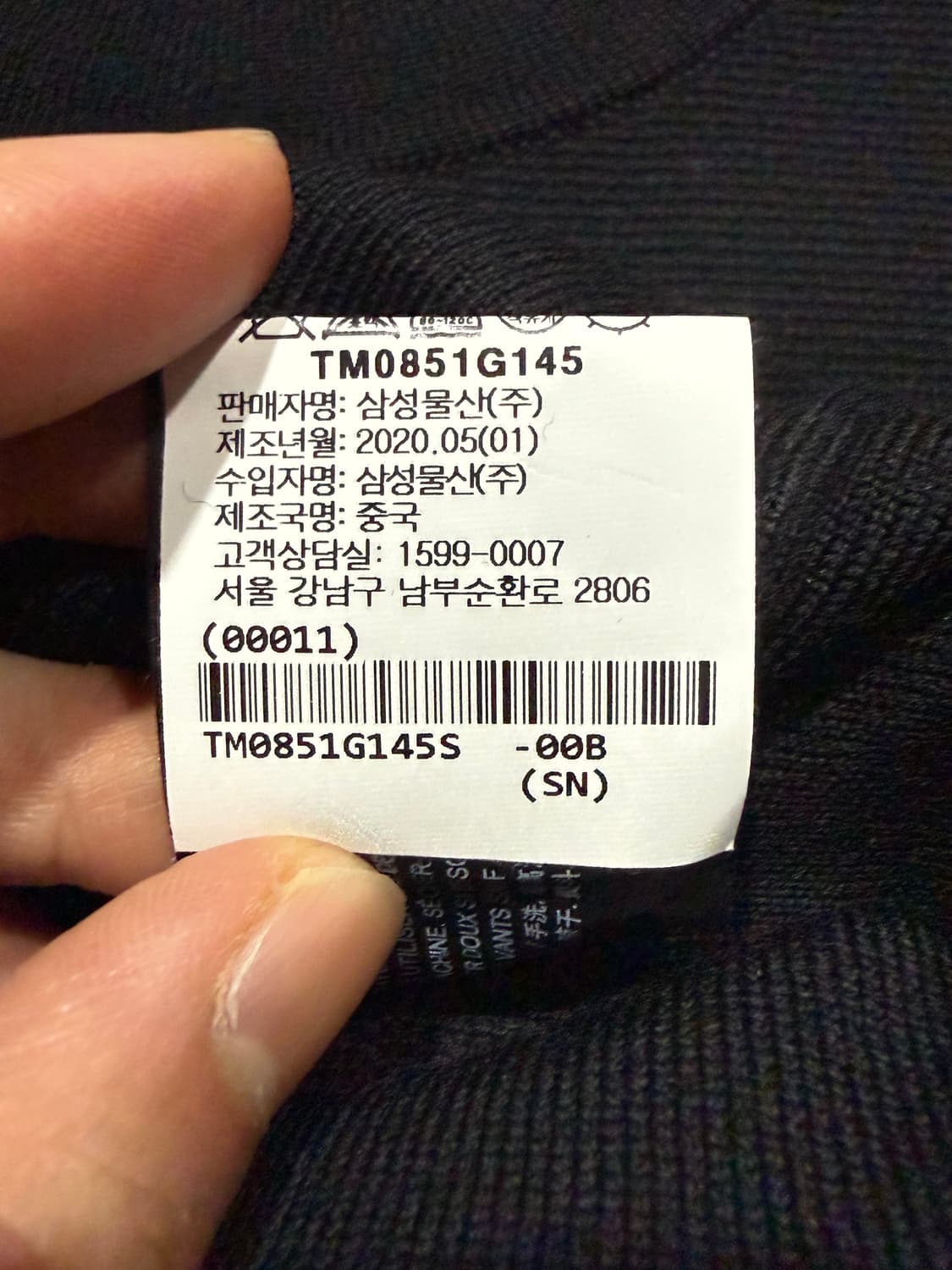 Theory 띠어리 울 불랜디드 라운드넥 니트 상품이미지5