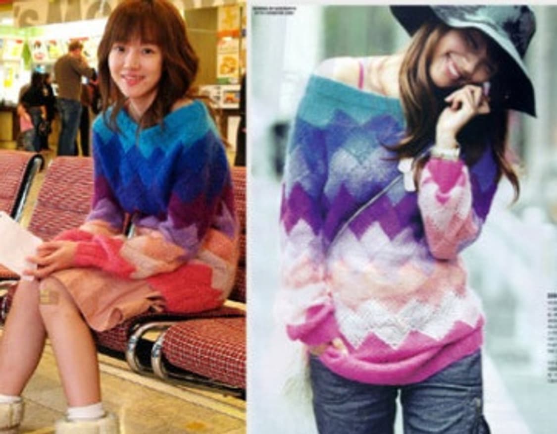 (새상품)미안하다 사랑한다 임수정 무지개니트 새상품팝니다 상품이미지1