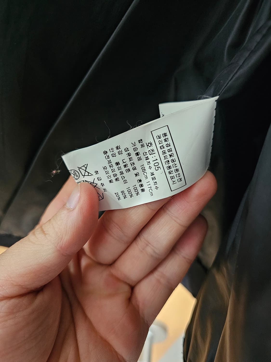 백오 xl사이즈 패딩 조끼 베스트 팜. 씨피 cp컴퍼니 제품입니다 상품이미지7