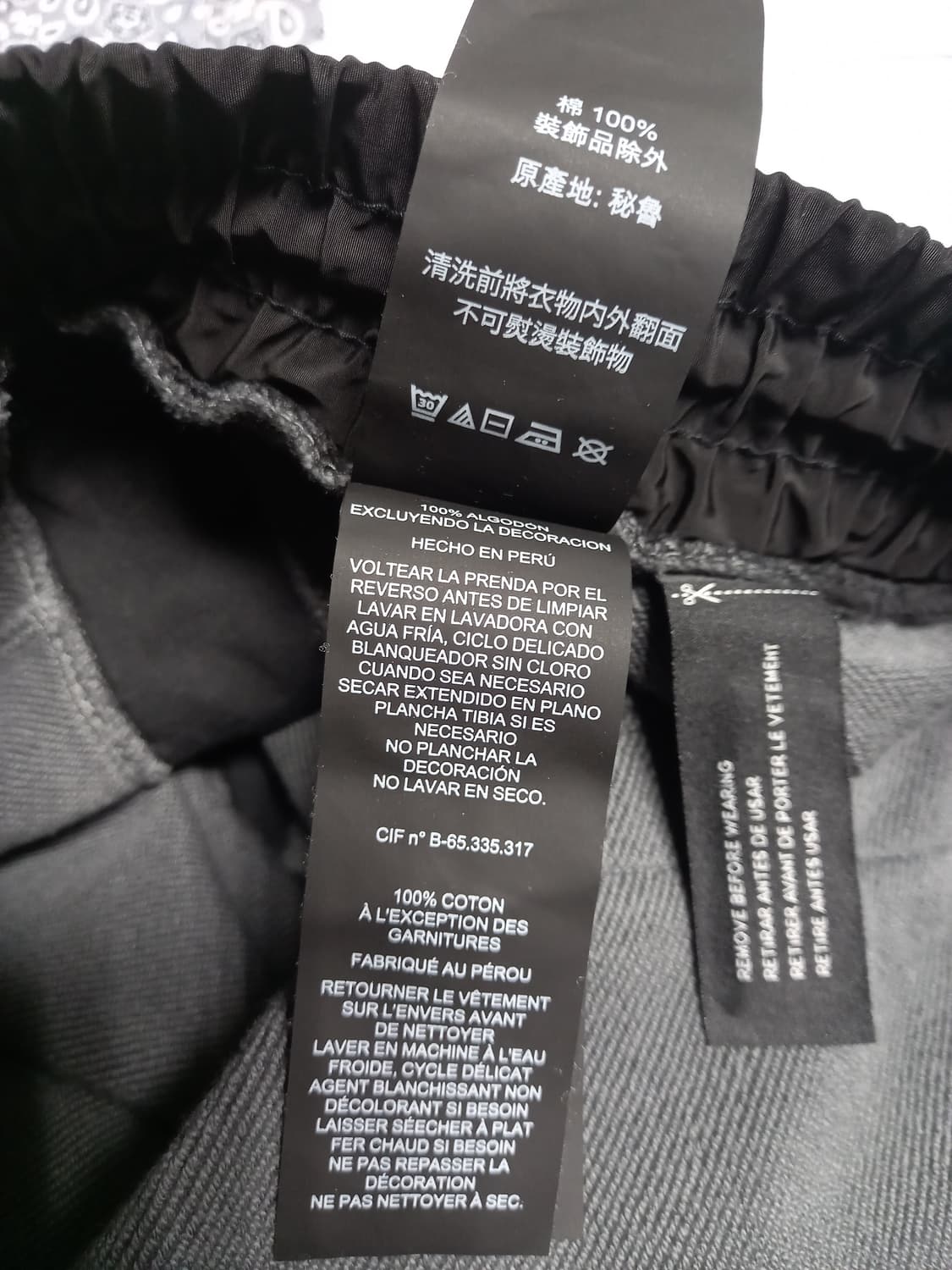 코치 남성 올오버로고 조거팬츠  34 상품이미지6