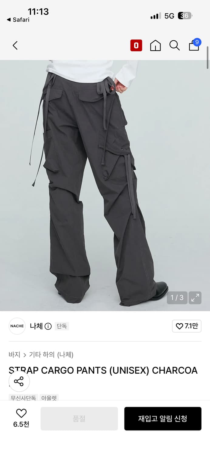 나체 NACHE STRAP CARGO PANTS (UNISEX) 상품이미지1