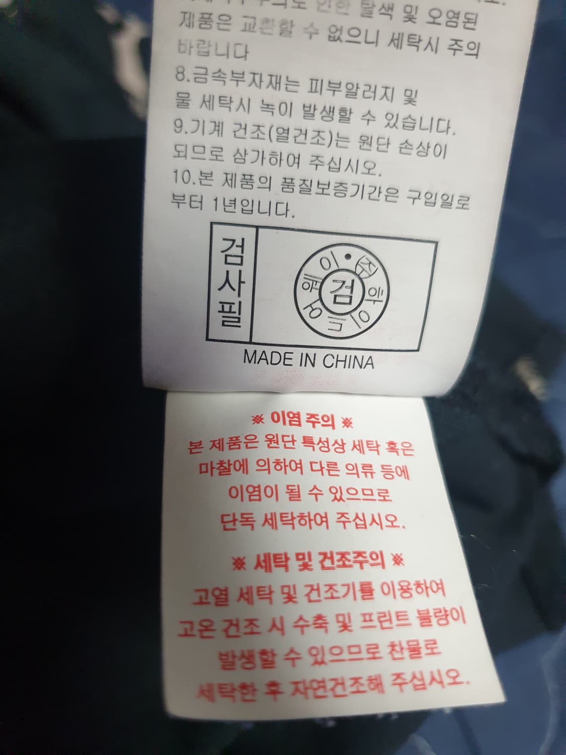 (품절) 라이프워크 마블패턴 라독와펜 오버 반팔티 블랙 (L) 상품이미지8