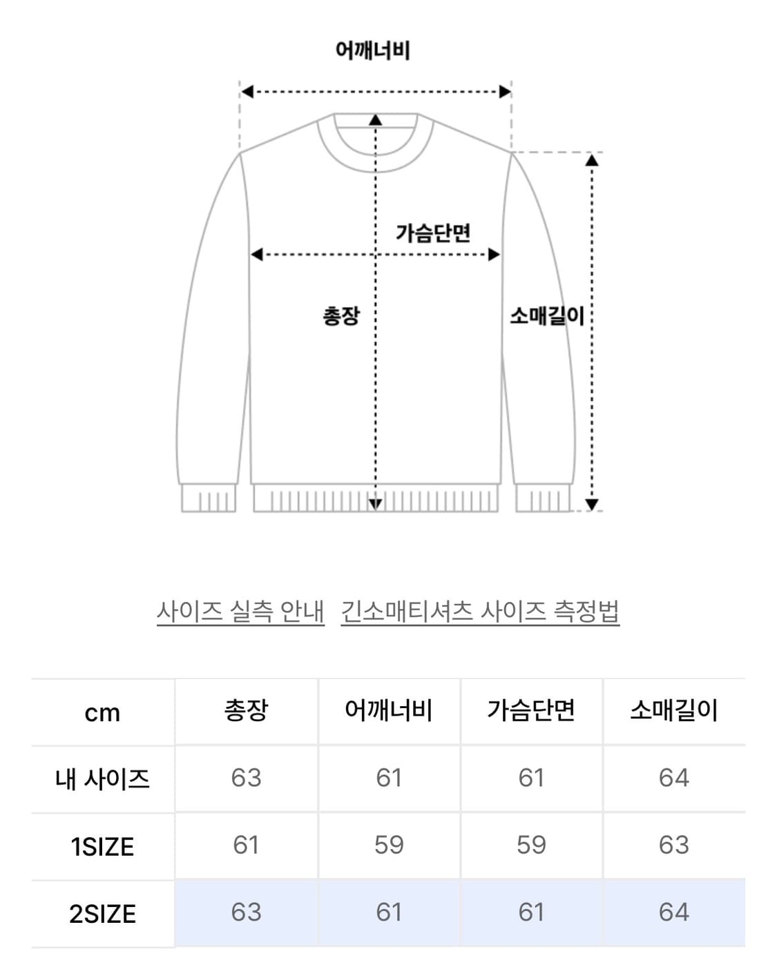 다이브인 유니폼 크롭 후드집업 블랙 2사이즈 상품이미지3
