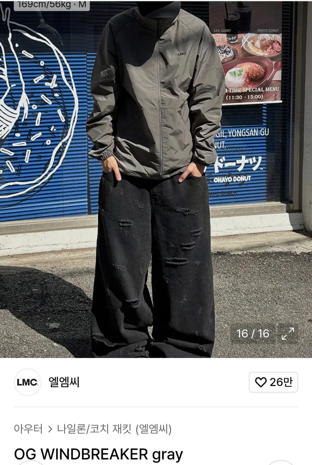 LMC_OG WINDBREAKER gray 상품이미지1