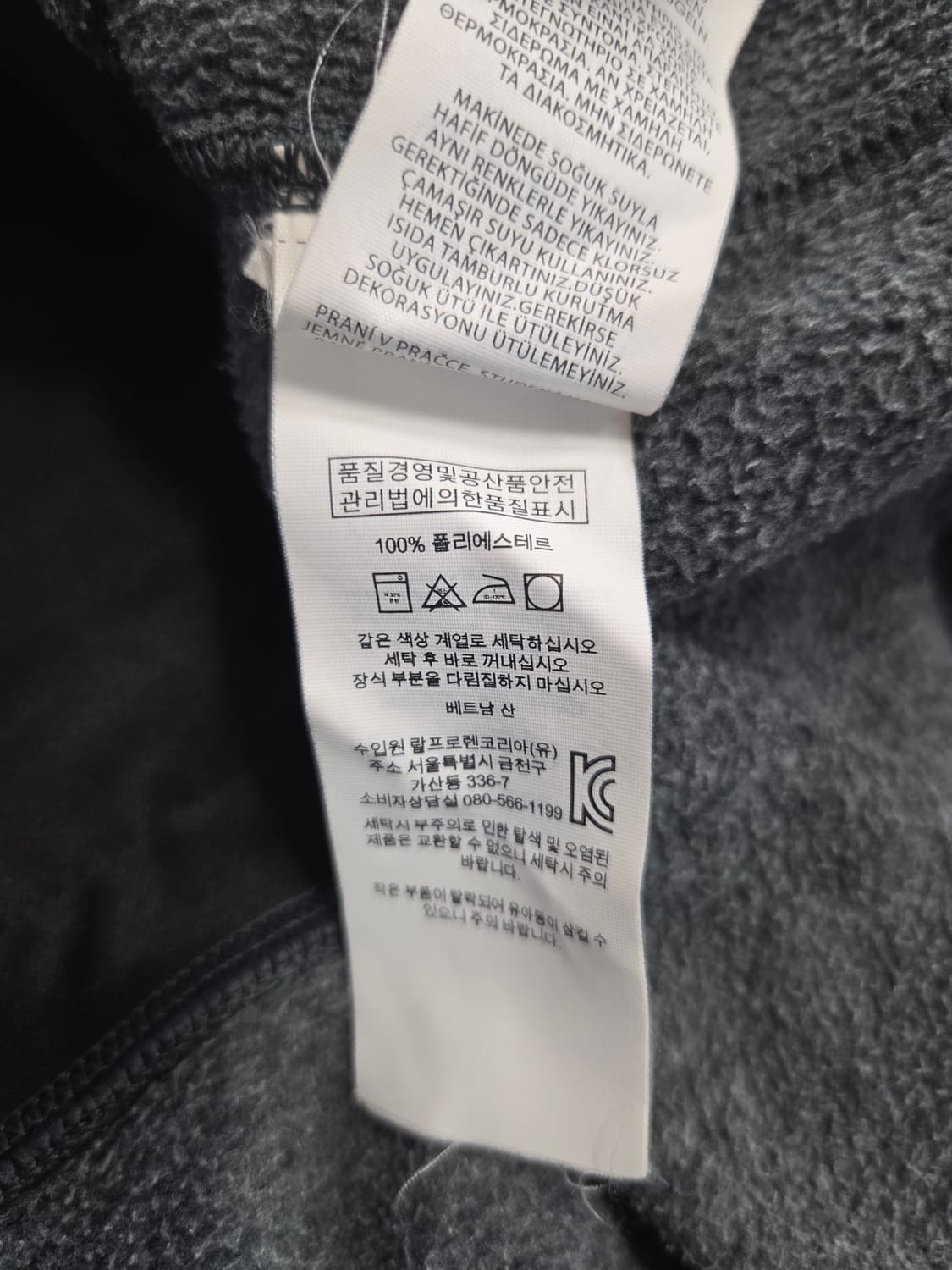 폴로 랄프로렌 퍼포먼스 플리스 집업 자켓 차콜 상품이미지7