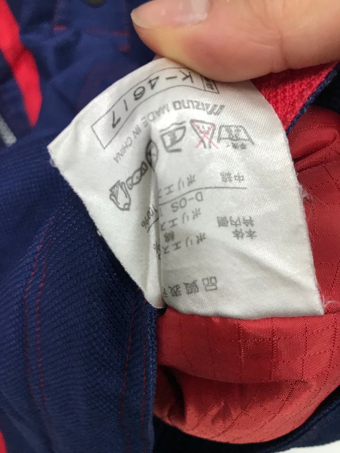 배색 로고 바람막이 상품이미지4