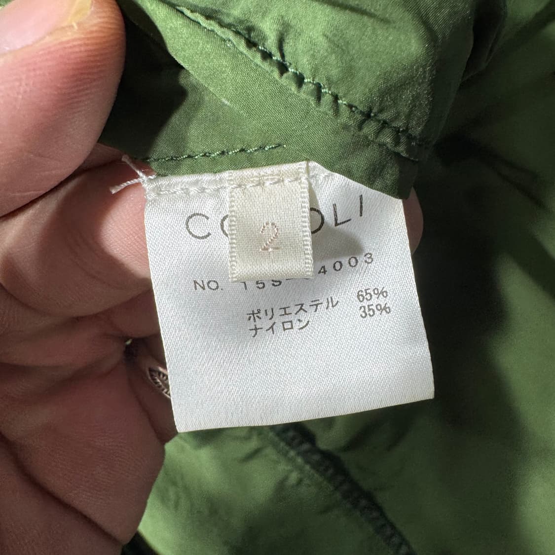 코모리 코트 올리브 ( 100/OLD-8193 ) 상품이미지7