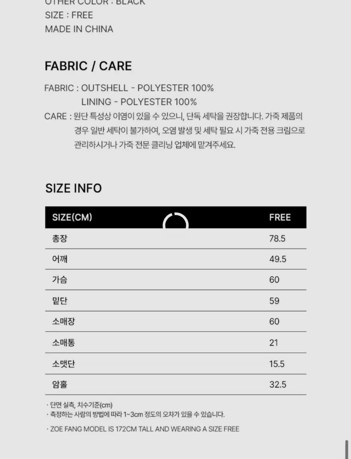 무료배송) 오버듀플레어 클래식 스웨이드 자켓 상품이미지2